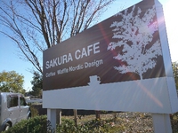 『SAKURA CAFE』でモーニング
