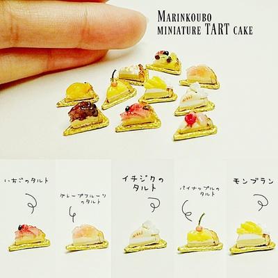 タルトケーキ コレクションset完成  販売日時報告