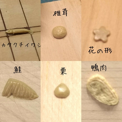 ミニチュアおせち料理 ④