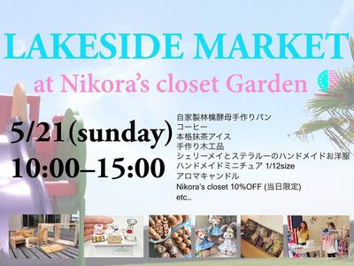 5月21日 イベント出店 製作中 ワンプレート