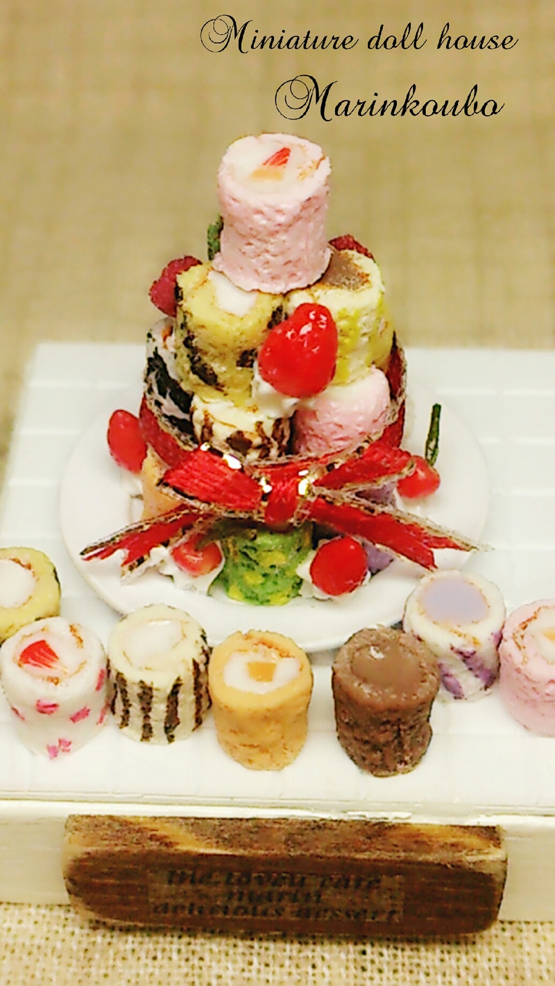 ﾐﾆﾁｭｱ   ロールケーキタワー