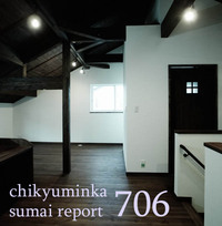706　アンティークが似合う住まい 2016/06/14 10:34:30