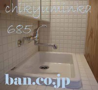 685　もうすぐ 2016/02/05 20:50:46