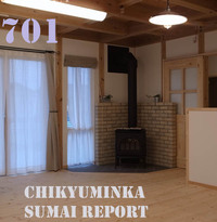701　STさんち　薪ストーブも！ 2016/05/27 13:09:09