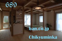 689 　こんな住まいが好きな人　見られますよ 2016/02/21 10:56:59