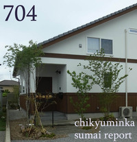 704　素敵なアプローチ 2016/06/05 17:51:24