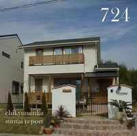 724　庭ができてさらにステキ 2016/12/21 14:14:06