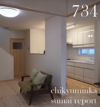 734　ツインシンクの裏側では・・ 2017/02/27 17:35:41