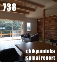 738　敷地の条件とは！ 2017/04/11 09:49:28