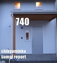 740　ム〇ルシじゃないよ木配りの家 2017/04/19 10:23:07