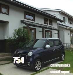 754　主役は住まいですが・・
