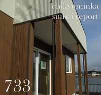 733　パッシブハウス的考え方の一例 2017/02/17 19:25:49