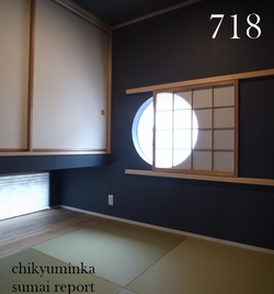 tatami