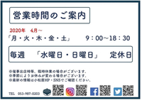 お中元ギフト承ります 2020/06/27 21:53:43