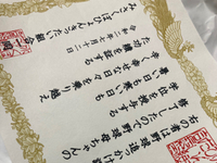 野球母ちゃんの卒業証書 2020/07/21 08:41:06