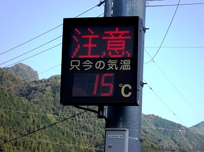 ★秋が駆け足で★