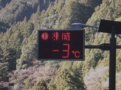 ★厳しい寒さ★