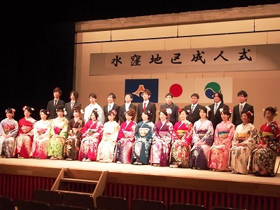 ★水窪の成人式★