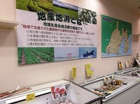 ★地産地消のお店★ 2013/12/21 07:34:57
