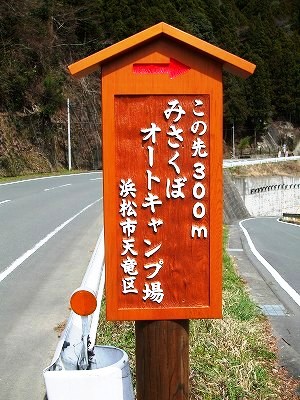 ★キャンプ場予約の始まり★
