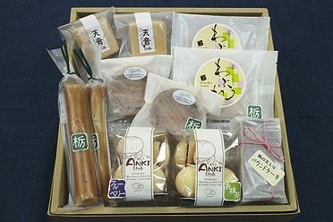 ★水窪通販サイトオープン★