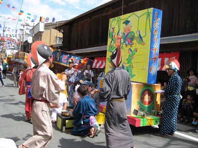 みさくぼ祭り開幕