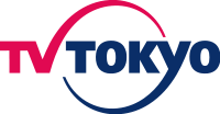 テレ東