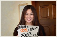さとみプロフィール
