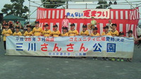 2015三川公民館夏祭り