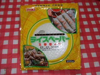 生春巻き
