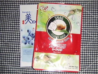 スキンケア