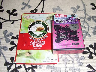 スキンケア