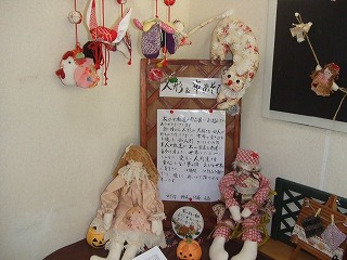 人形展