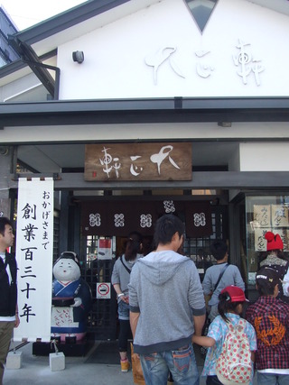 豊橋まつり