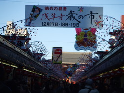 スカイツリー