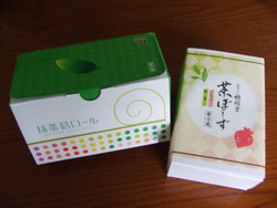 茶ぼーず