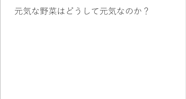 cross-kingdom communication