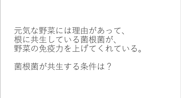 cross-kingdom communication