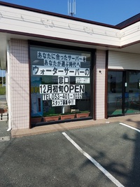 県内初、いや、全国初かも。。 2016/11/17 16:42:17