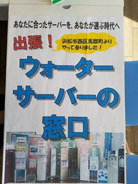 マム篠原店でイベント開催します！ 2017/01/15 11:50:08