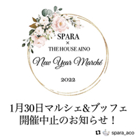 お知らせ 2022/01/25 16:12:03