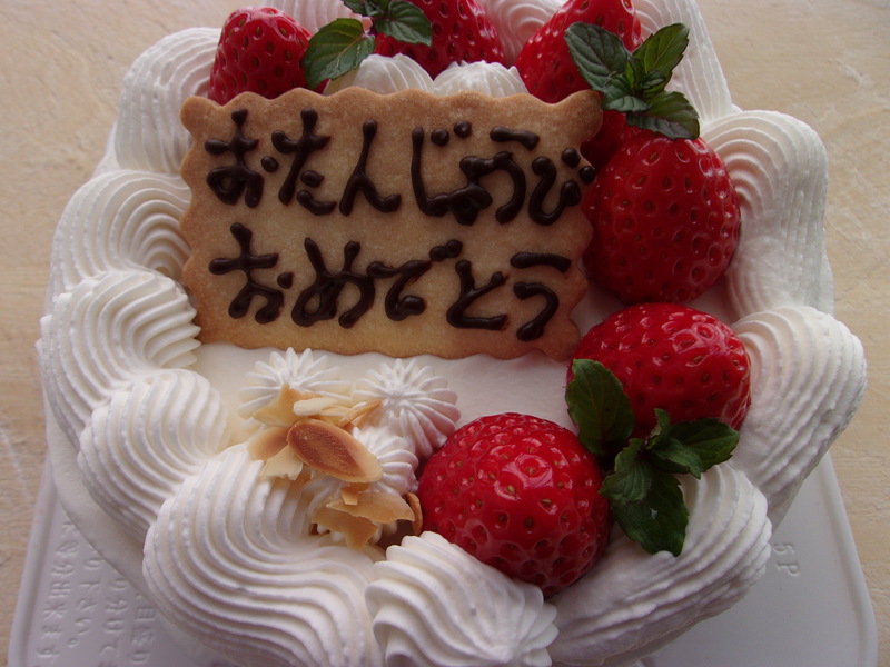 コンプリート ケーキ 以外 誕生 日 写真で食べ物やケーキのコレクション