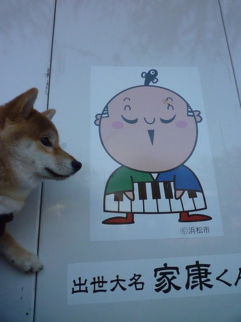 猿山に登って