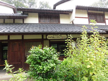 日本昭和村へ行ってきました（その1）