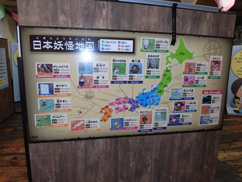 日本昭和村へ行ってきました（その2）