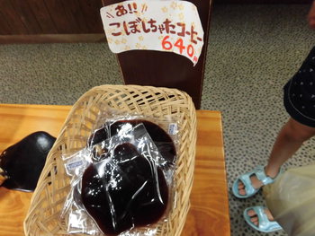 さんぷる工房