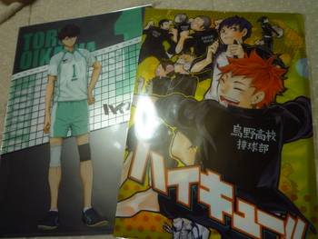 ＪＵＭＰ　ＳＨＯＰ