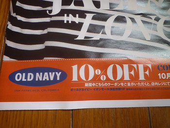 OLD NAVYへ行って来ました
