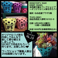 募集〜！ 2016/05/26 23:15:49