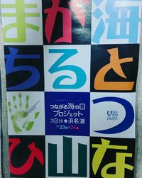 
明日は、7月最後のイベント… 2016/07/22 12:48:48
